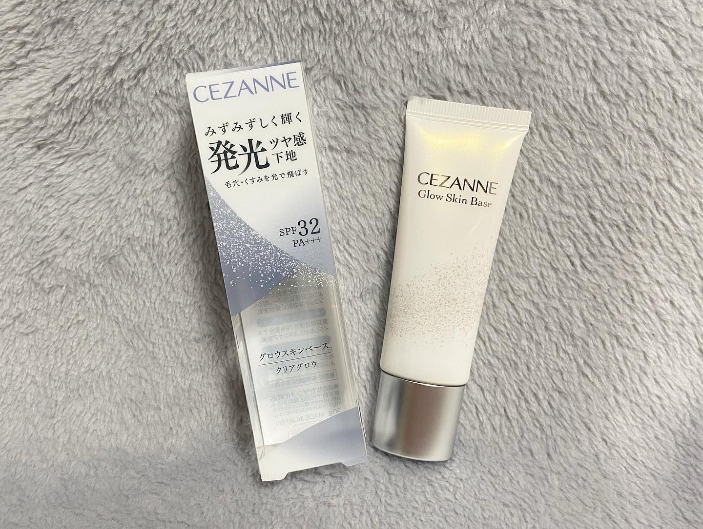 グロウスキンベース/CEZANNE/化粧下地を使ったクチコミ（1枚目）