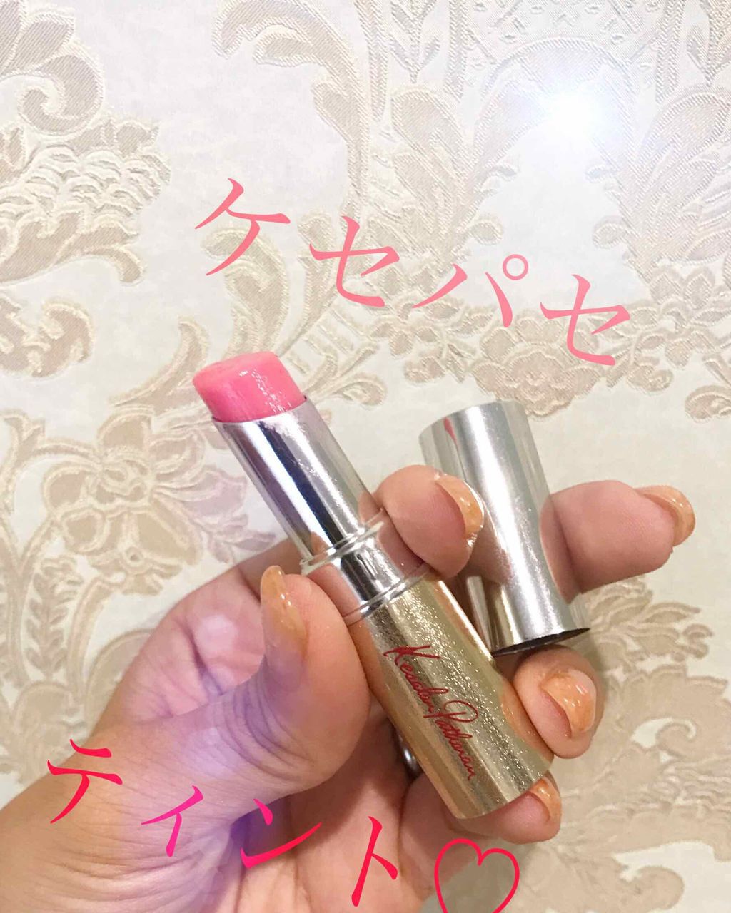 スムースリップス/ケサランパサラン/口紅を使ったクチコミ(1枚目)