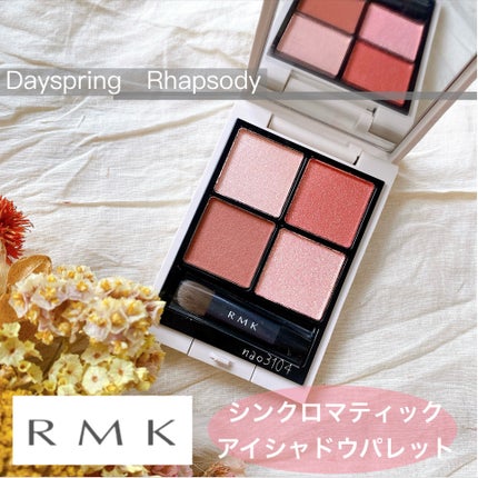 セパレートカール マスカラ N/RMK/マスカラを使ったクチコミ(1枚目)