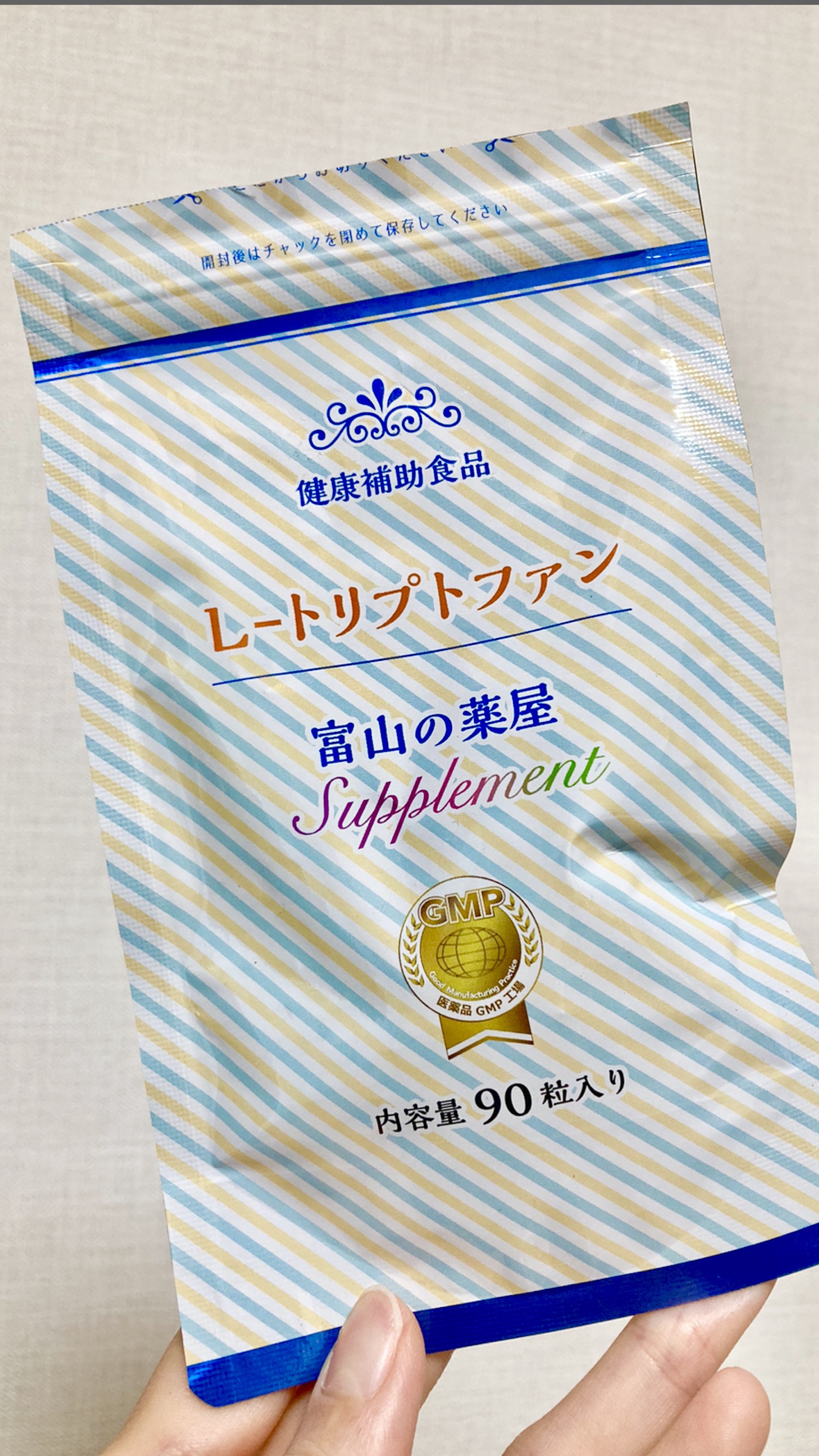 L-トリプトファン/渡邊薬品/健康サプリメントを使ったクチコミ（1枚目）