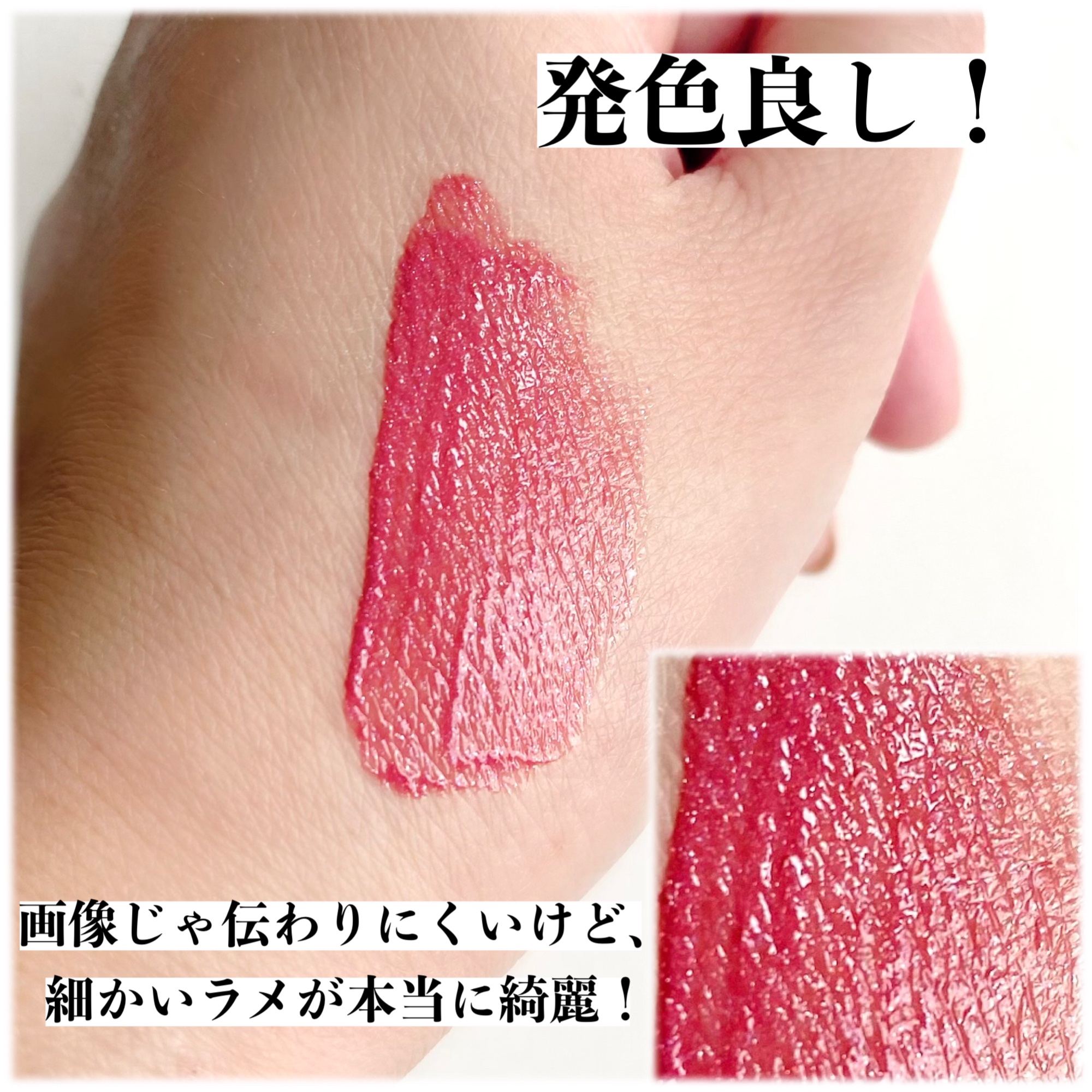 リップアーマー/KiSS/口紅を使ったクチコミ（3枚目）