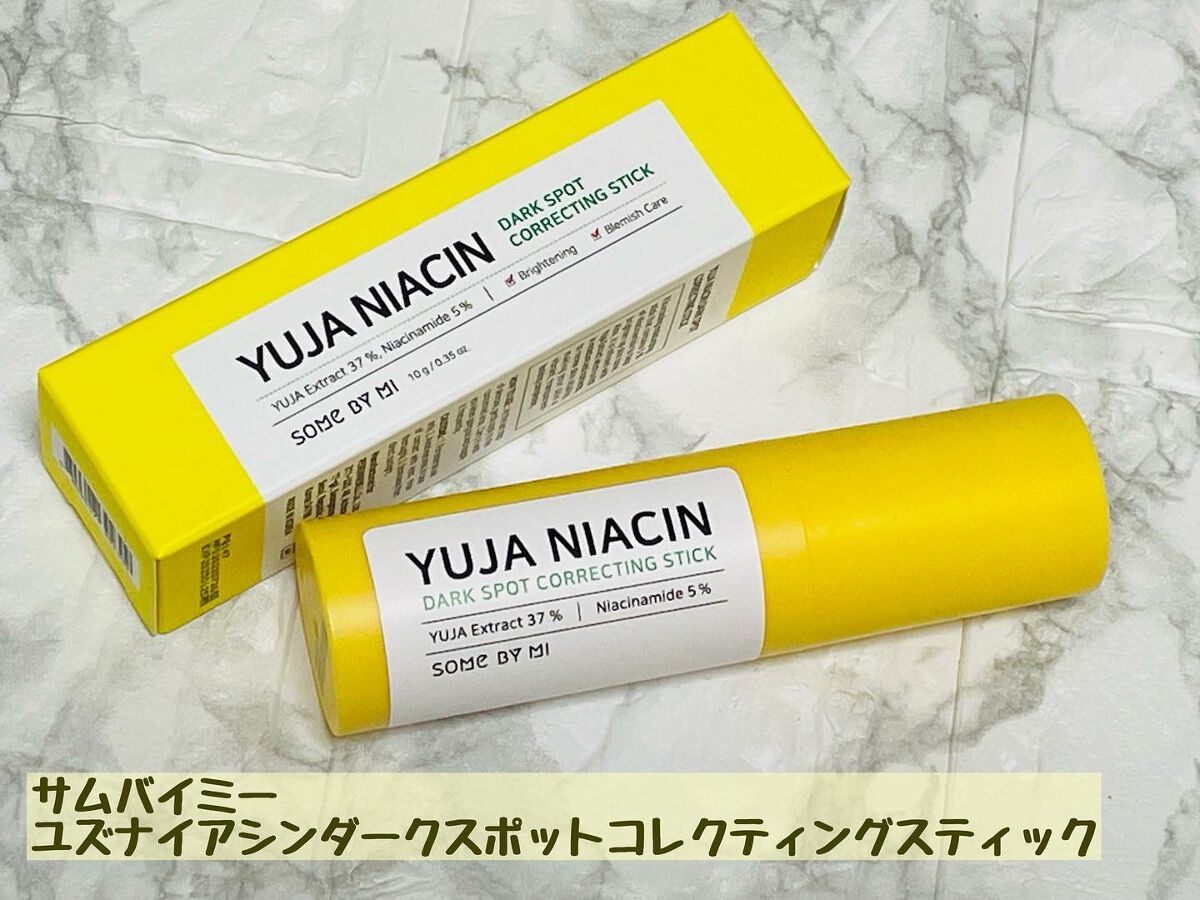 ゆずナイアシンダークスポットコレックティングスティック/SOME BY MI/美容液を使ったクチコミ（1枚目）