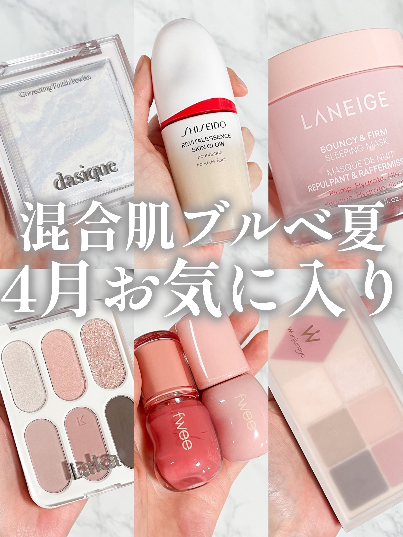 コレクティングフィニッシュパウダー/dasique/プレストパウダーを使ったクチコミ（1枚目）