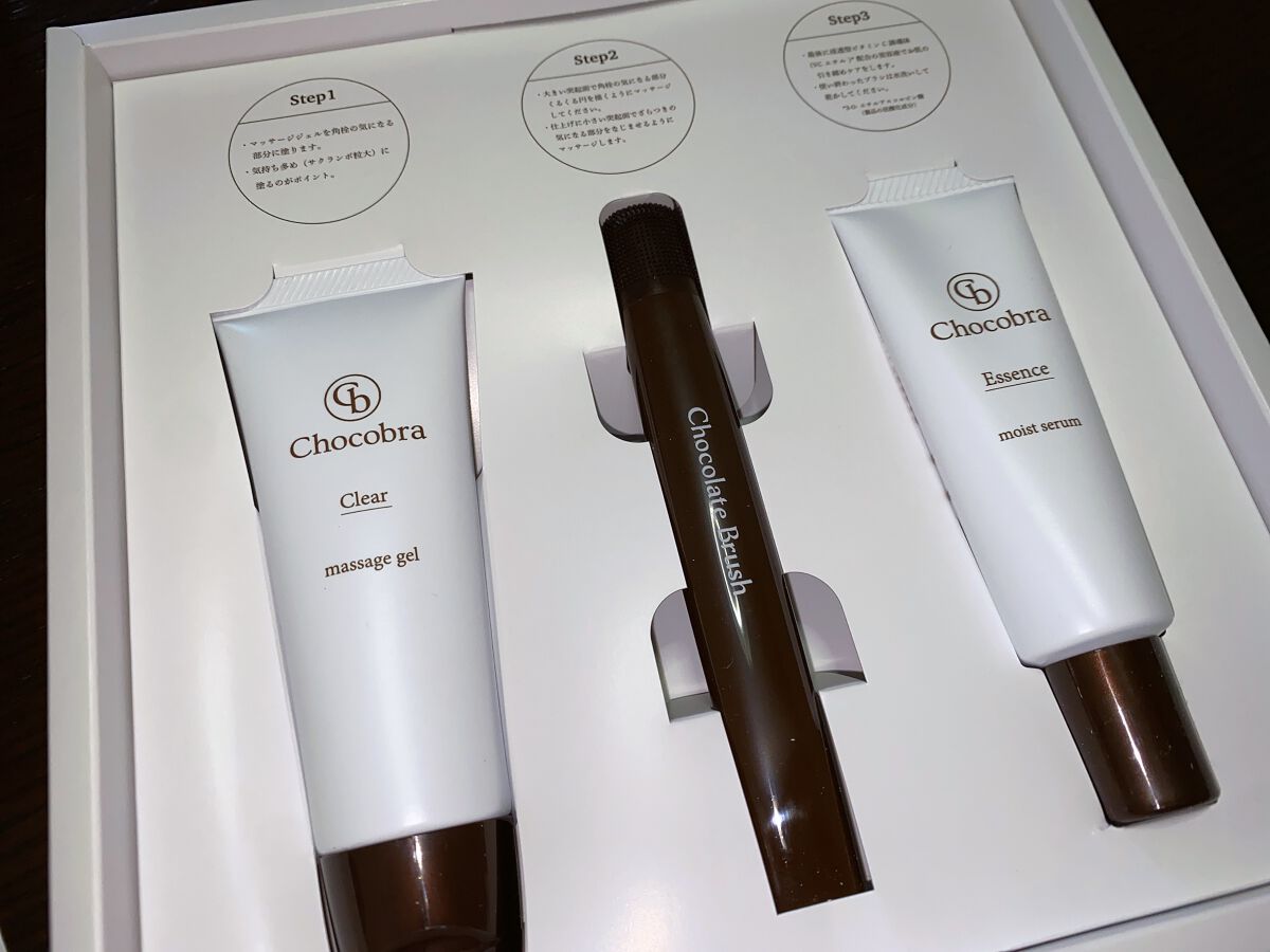 チョコブラ スペシャル毛穴ケアセット/Chocobra/スキンケアキットを使ったクチコミ（1枚目）