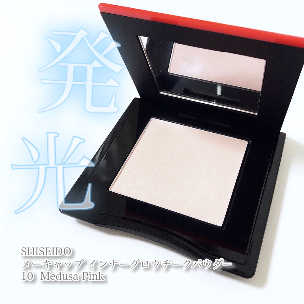 インナーグロウ チークパウダー/SHISEIDO/パウダーチークを使ったクチコミ（1枚目）