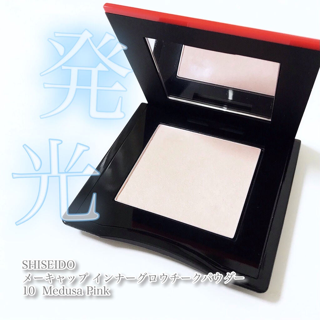 インナーグロウ チークパウダー/SHISEIDO/パウダーチークを使ったクチコミ(1枚目)
