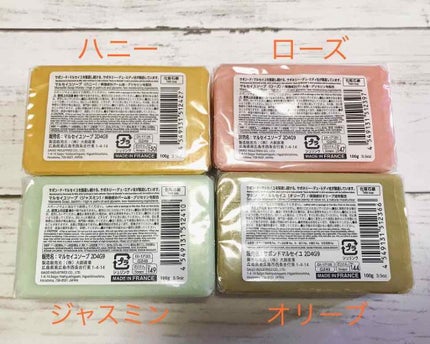 サボン・ド・マルセイユ(マルセイユソープ)/DAISO/洗顔石鹸を使ったクチコミ(2枚目)