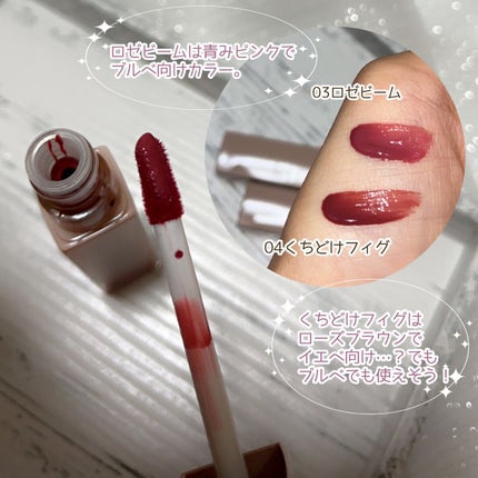 リップアーマーⅩ/KiSS/口紅を使ったクチコミ(4枚目)