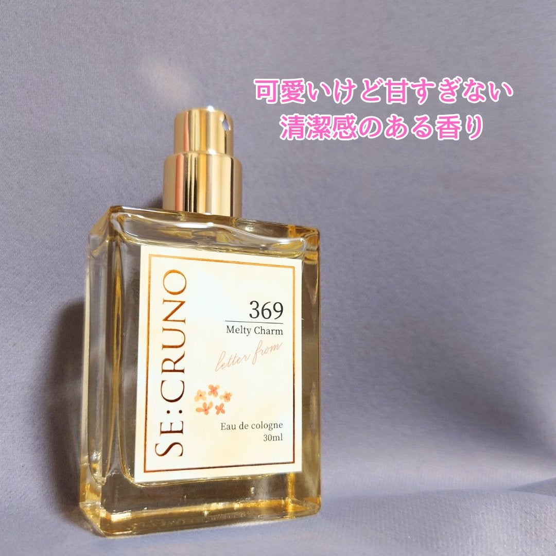 メルティチャーム369 オーデコロン/SE:CRUNO/香水(その他)を使ったクチコミ(2枚目)