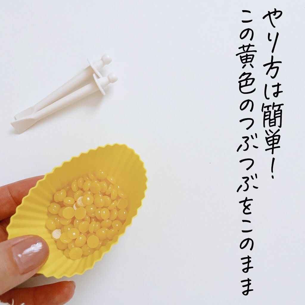 鼻ワックス/DAISO/その他を使ったクチコミ（3枚目）