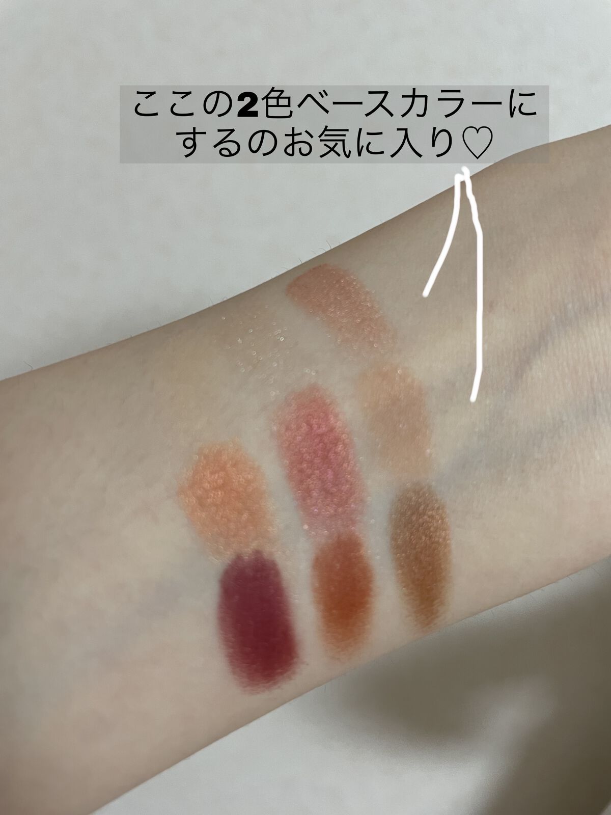 ディオール バックステージ アイ パレット/Dior/アイシャドウパレットを使ったクチコミ（2枚目）