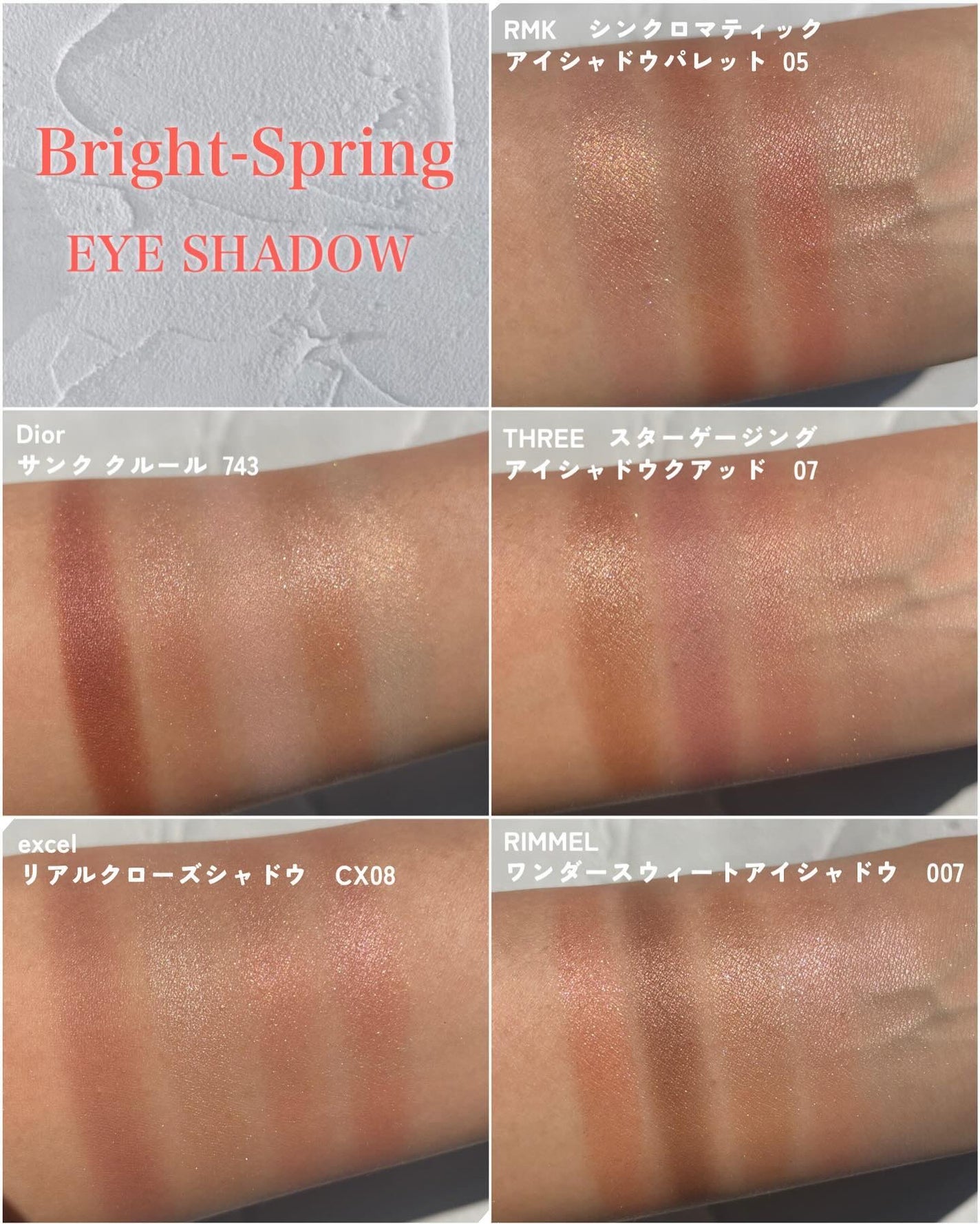 リアルクローズシャドウ/excel/アイシャドウパレットを使ったクチコミ(5枚目)