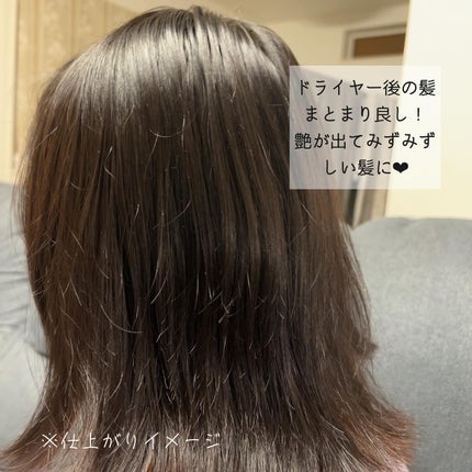 DIAMOND SHINE シャンプー/ヘアトリートメント/&Prism/市販シャンプーを使ったクチコミ(5枚目)