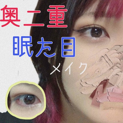 UR GLAM EYESHADOW STICK/U R GLAM/スティックアイシャドウを使ったクチコミ(1枚目)