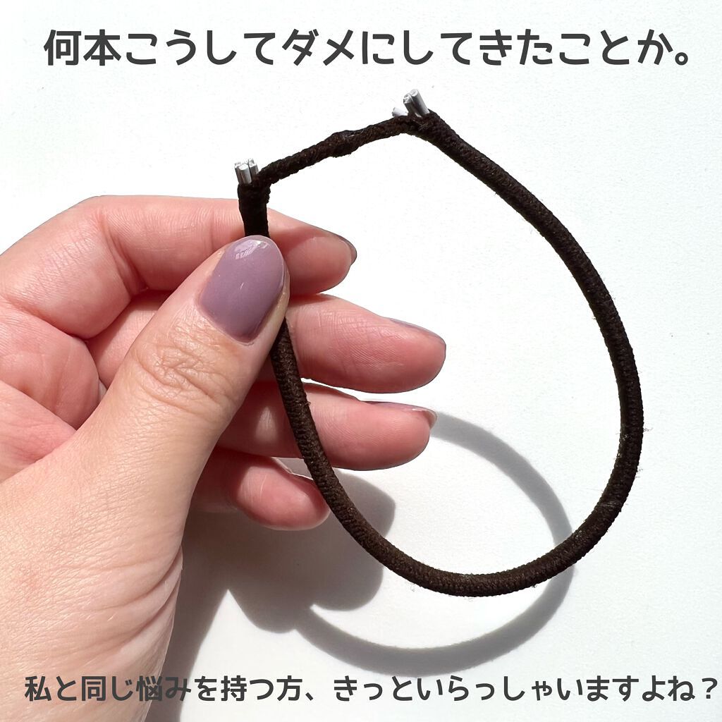 シリコーンリングゴム/DAISO/ヘアアクセサリーを使ったクチコミ(2枚目)
