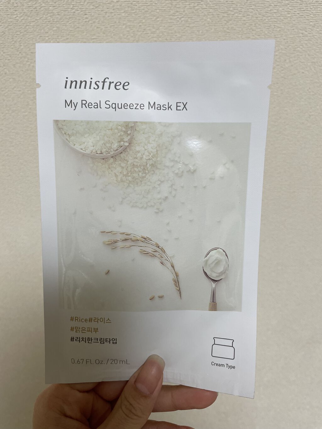 マイリアル スクイーズ マスクシート CO/innisfree/シートマスク・パックを使ったクチコミ（1枚目）