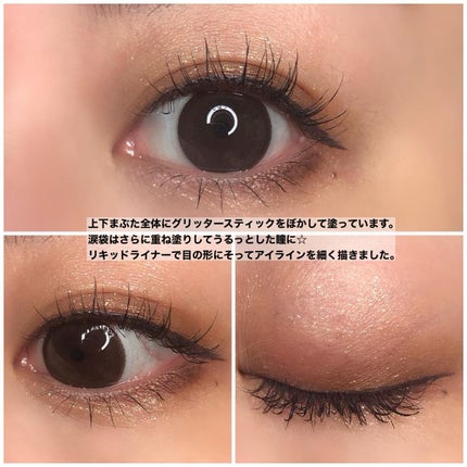 エーメイク グリッタースティック/A/mAke/グリッターを使ったクチコミ(5枚目)