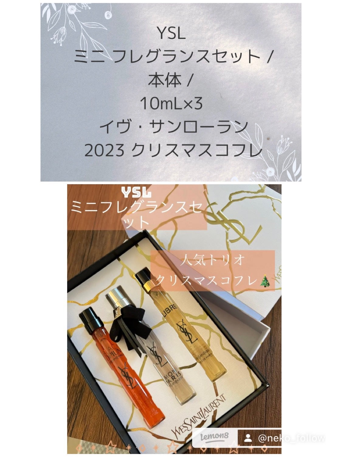 イドル オー ドゥ パルファン/LANCOME/香水(レディース)を使ったクチコミ(3枚目)