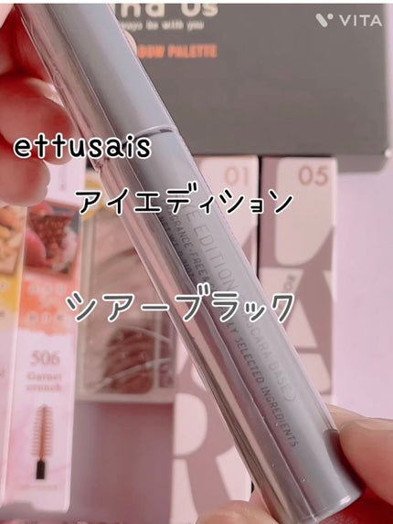 トーンアップアイシャドウ/CEZANNE/アイシャドウパレットを使ったクチコミ(7枚目)