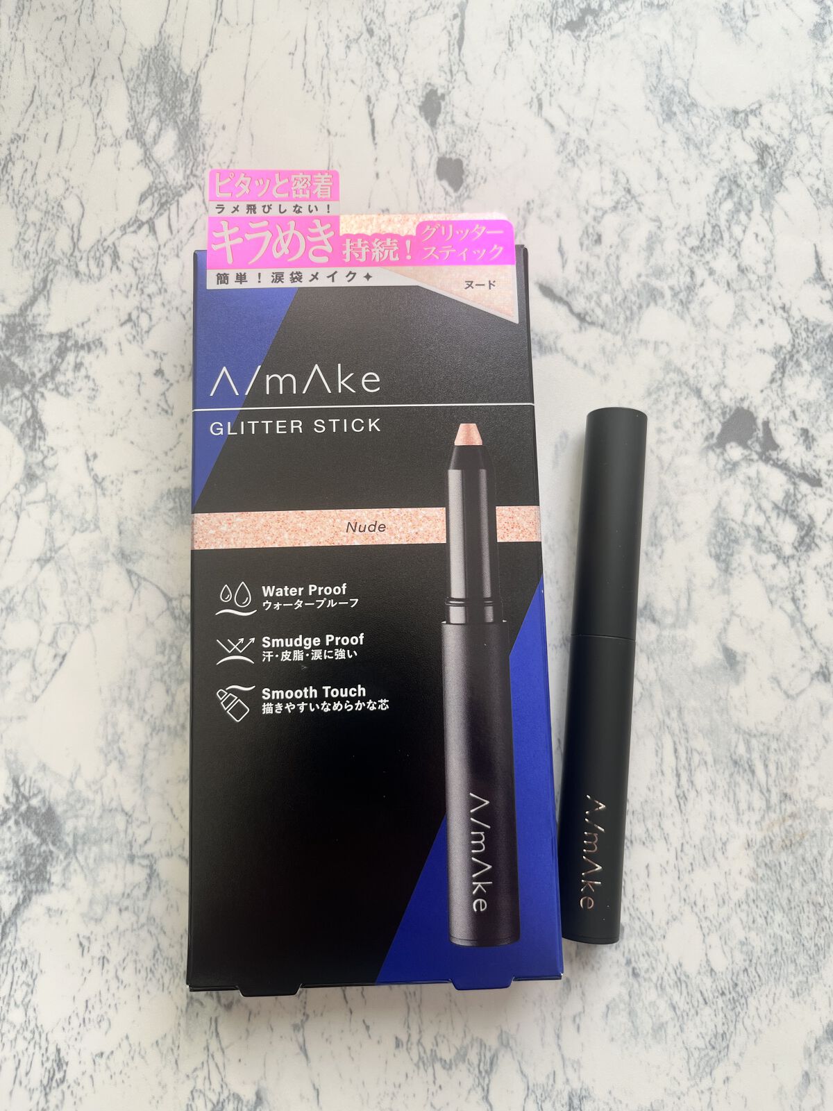 エーメイク グリッタースティック/A/mAke/グリッターを使ったクチコミ（1枚目）