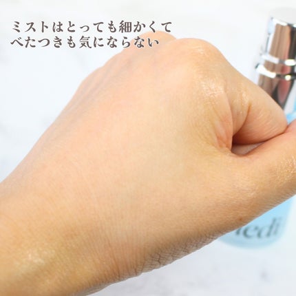 LACTOMEDI Feminine Probiotics Dry Mist/LACTOMEDI/デリケートゾーンケアを使ったクチコミ(4枚目)