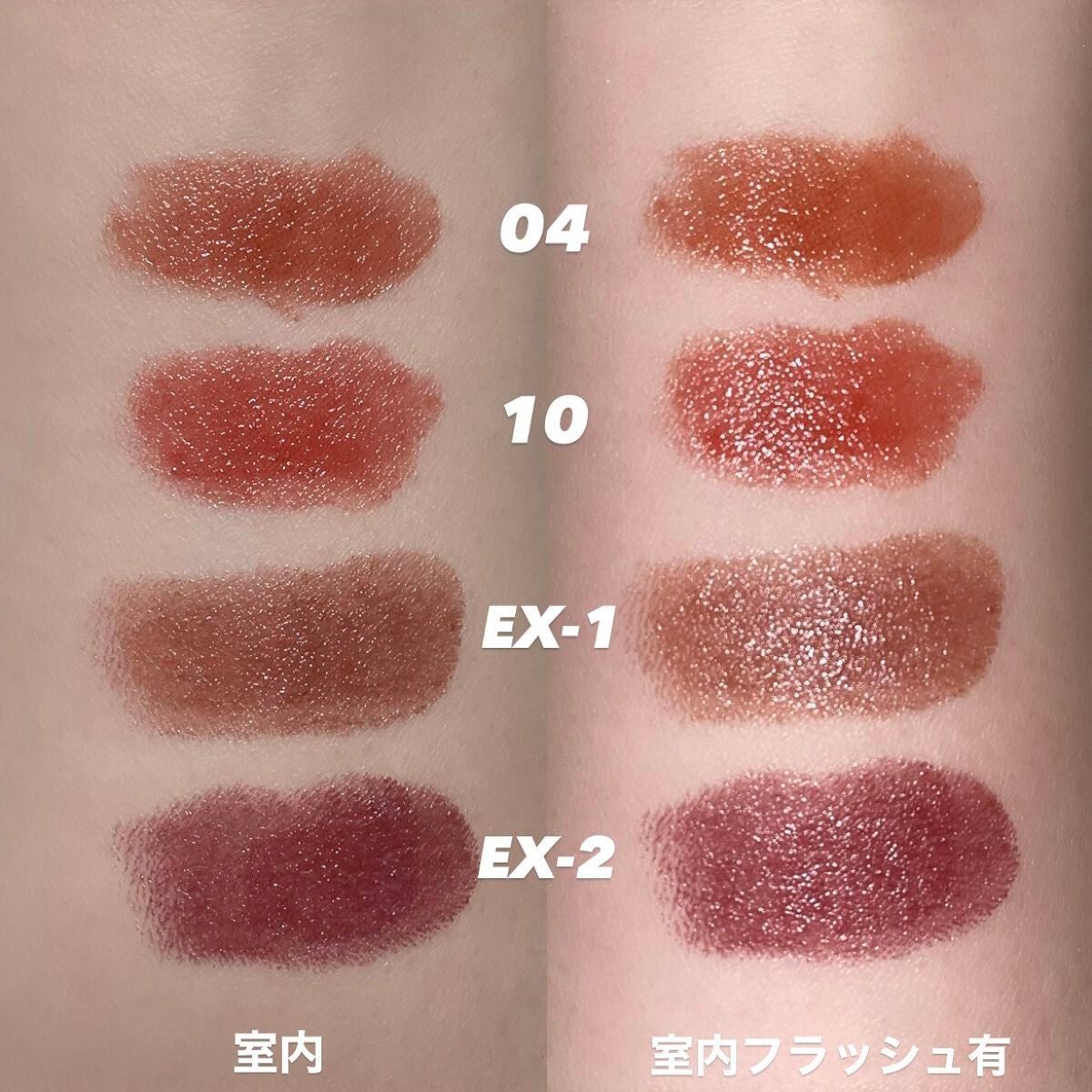 ケイト リップモンスター/KATE/口紅を使ったクチコミ(4枚目)