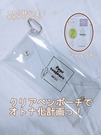 nicola 2021年4月号/nicola(ニコラ)/雑誌を使ったクチコミ(1枚目)