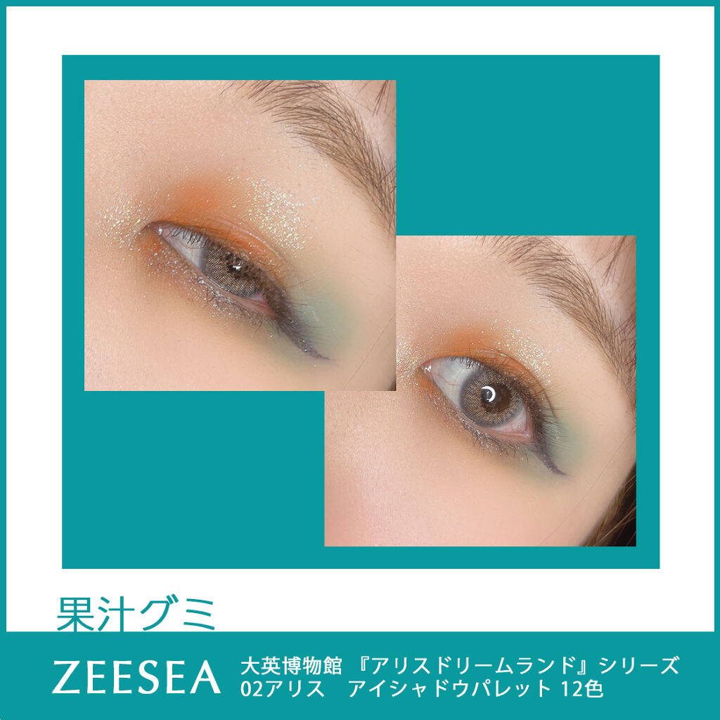 アリスドリームランドシリーズ 12色アイシャドウパレット（ZEESEA×大英博物館）/ZEESEA/アイシャドウパレットを使ったクチコミ（3枚目）