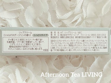 ティーメモリアルリップクリーム/Afternoon Tea LIVING/リップケア・リップクリームを使ったクチコミ（2枚目）