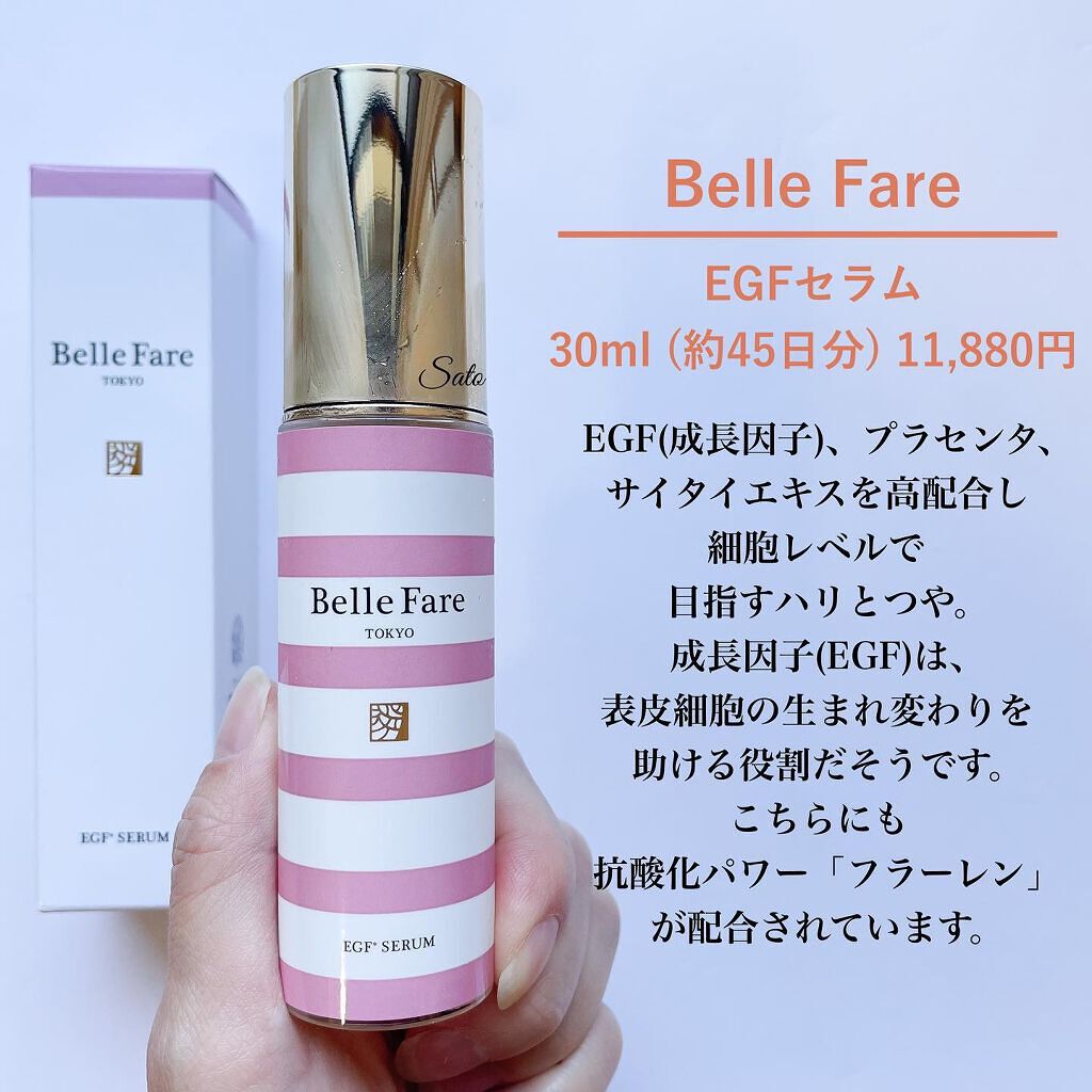 Sato♡ on LIPS 「..-------------------------〈商品..」(5枚目)