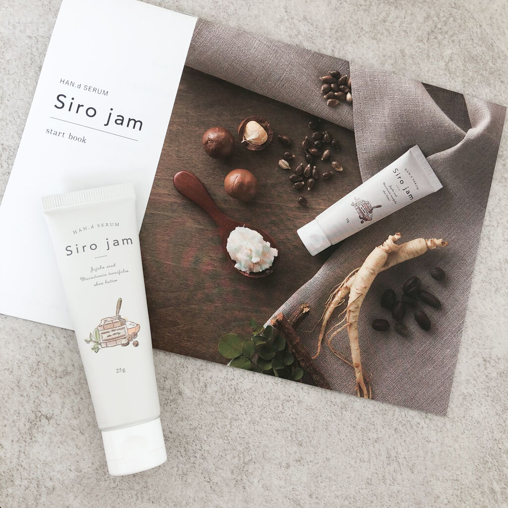 Sirojam（シロジャム）/HAN.d/ハンドクリームを使ったクチコミ（3枚目）