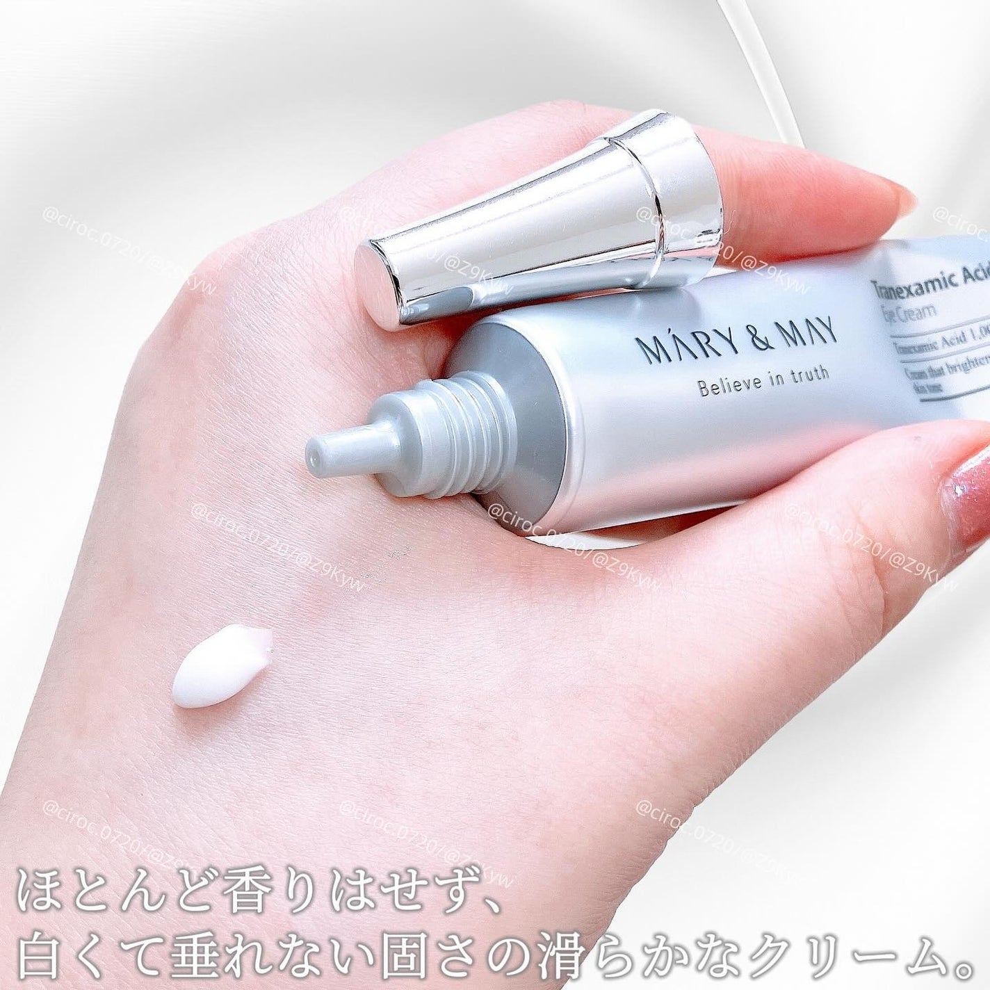 トラネキサム酸+グルタチオン アイクリーム/MARY&MAY/アイケア・アイクリームを使ったクチコミ(3枚目)