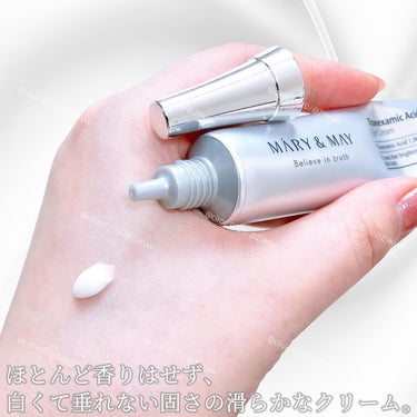 MARY&MAY トラネキサム酸＋グルタチオン アイクリームのクチコミ「#コスメ購入品

マリーアンドメイ
トラネキサム酸+グルタチオンアイクリーム
参考価格:2,3.....」（3枚目）