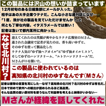 ヘアオイル/ゆず油/ヘアオイルを使ったクチコミ(2枚目)