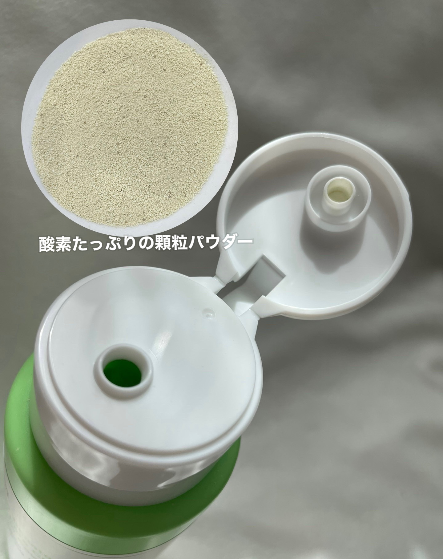 グリーントマトパウダーウォッシュ/SUNGBOON EDITOR（成分エディター）/洗顔パウダーを使ったクチコミ（2枚目）