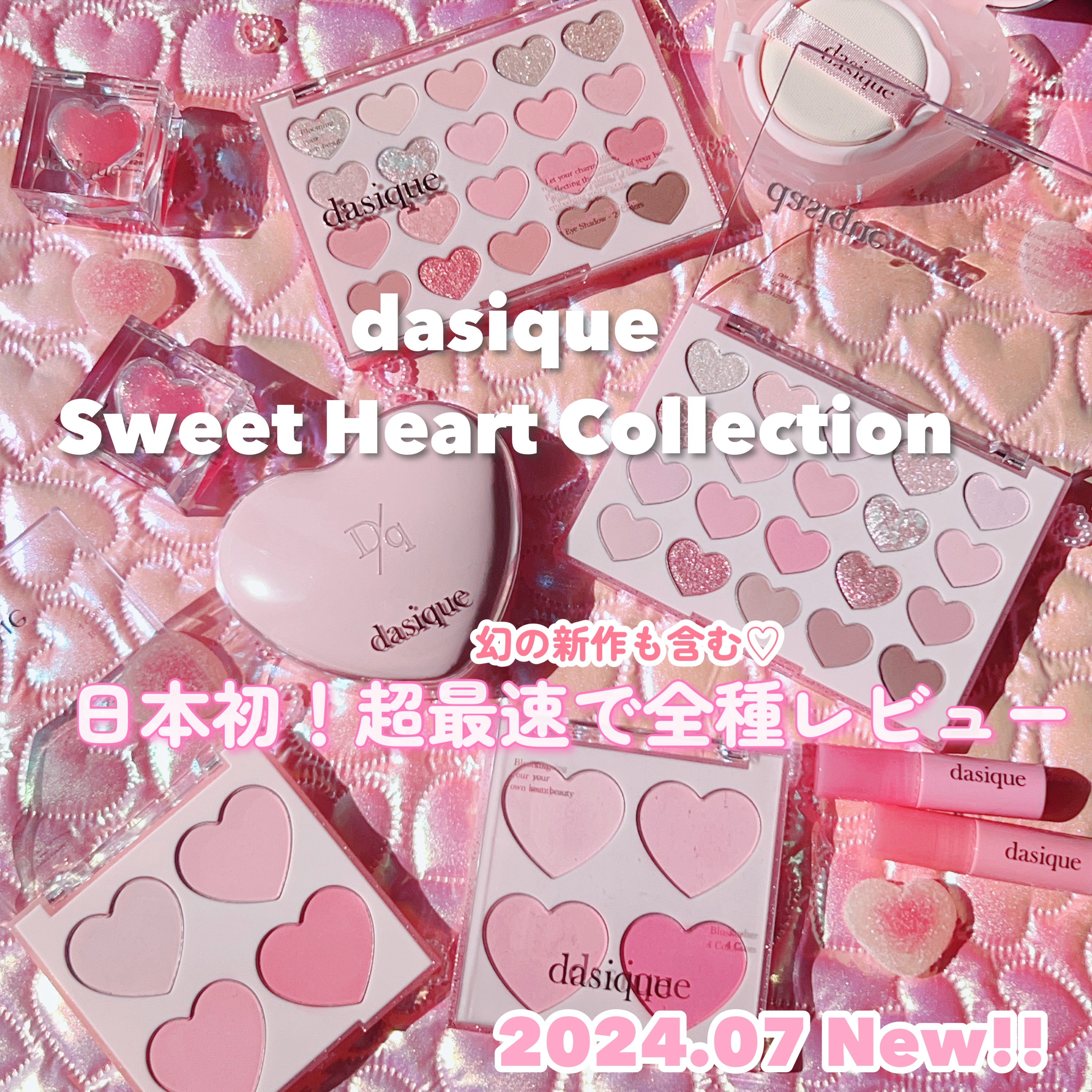 デュアルカラーバーム/dasique/口紅を使ったクチコミ（1枚目）