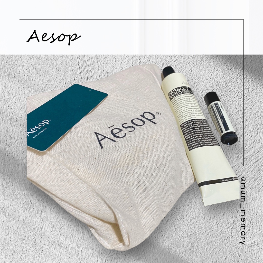 パセリーシード クレンジングマスク/Aesop/洗い流すパック・マスクを使ったクチコミ（1枚目）