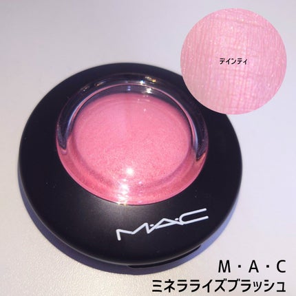 M·A·C ミネラライズ ブラッシュ/M・A・C/パウダーチークを使ったクチコミ(1枚目)