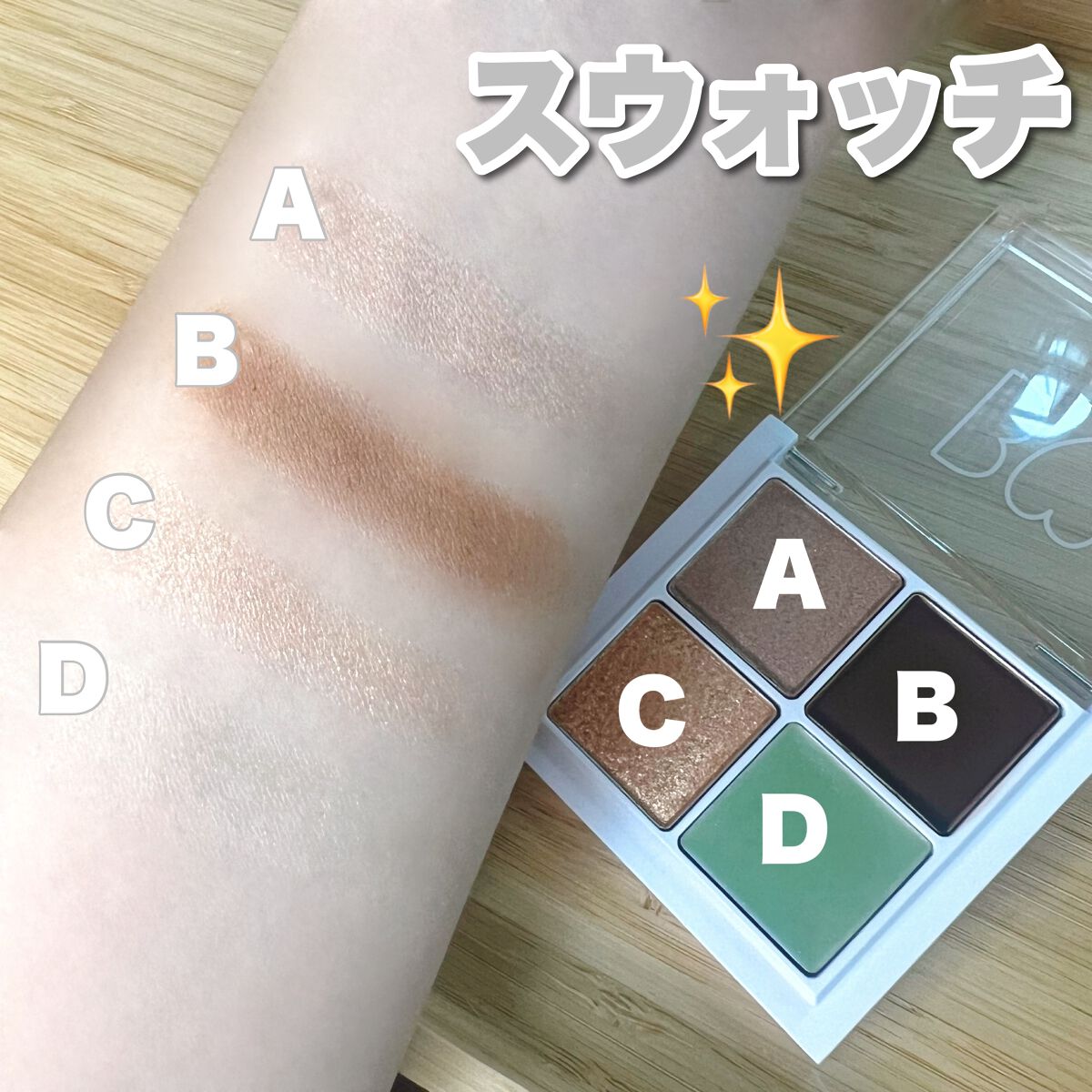 THE アイパレR/b idol/アイシャドウパレットを使ったクチコミ(3枚目)