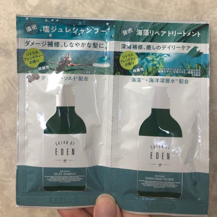 ルミニーク ダメージリペア シャンプー/トリートメント/LUX/市販シャンプーを使ったクチコミ(4枚目)