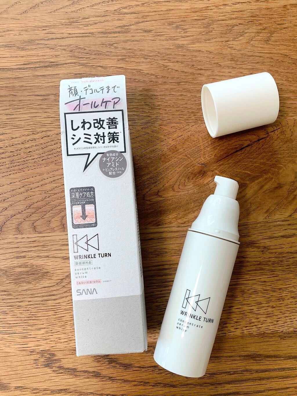 薬用コンセントレートセラム ホワイト/サナ リンクルターン/美容液を使ったクチコミ(1枚目)