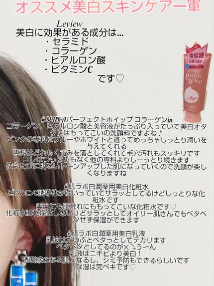 スキンアクア スーパーモイスチャージェル/スキンアクア/日焼け止めジェルを使ったクチコミ(8枚目)