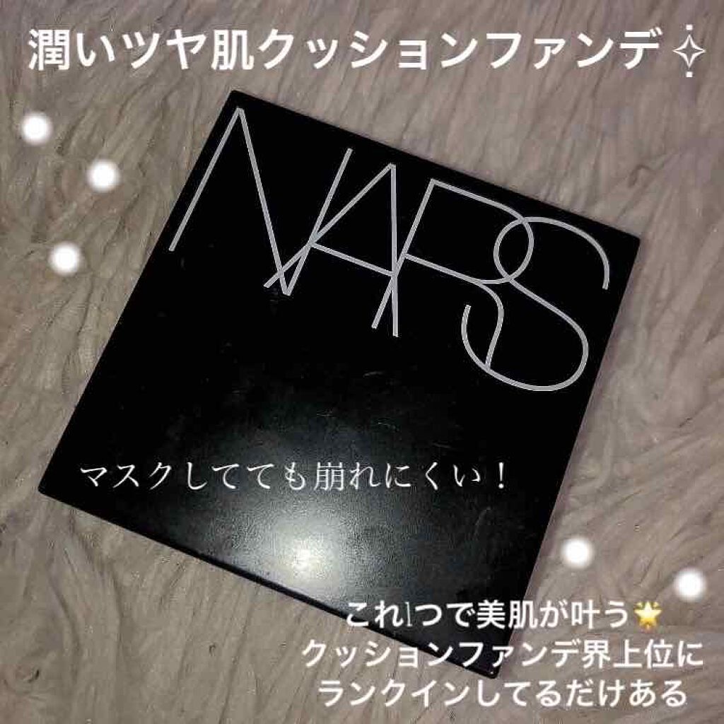 ナチュラルラディアント ロングウェア クッションファンデーション/NARS/クッションファンデーションを使ったクチコミ(1枚目)