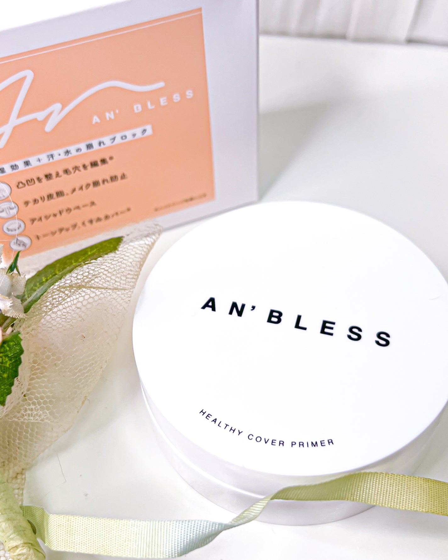 ヘルシーカバープライマー/AN’BLESS/化粧下地を使ったクチコミ(6枚目)