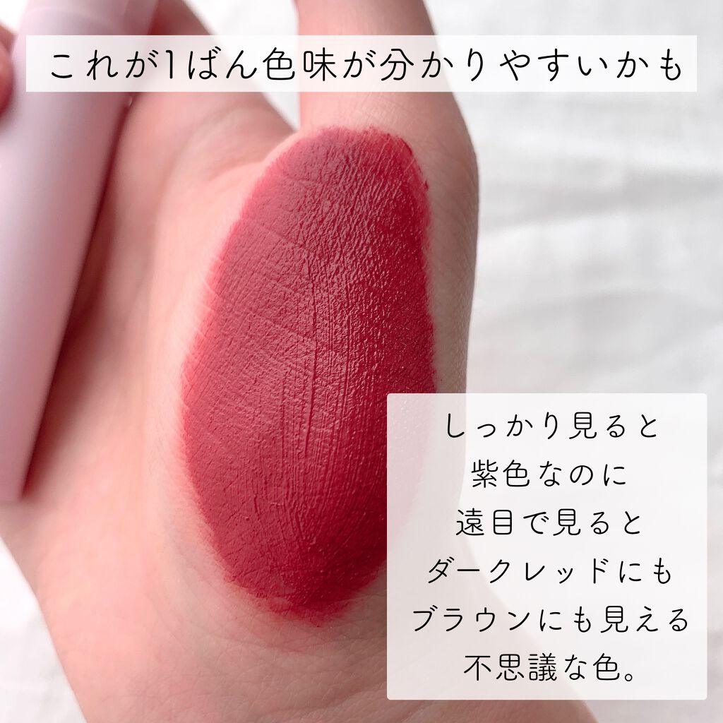 シースルーマットティント 韓服エディション/rom&nd/リップティントを使ったクチコミ(6枚目)