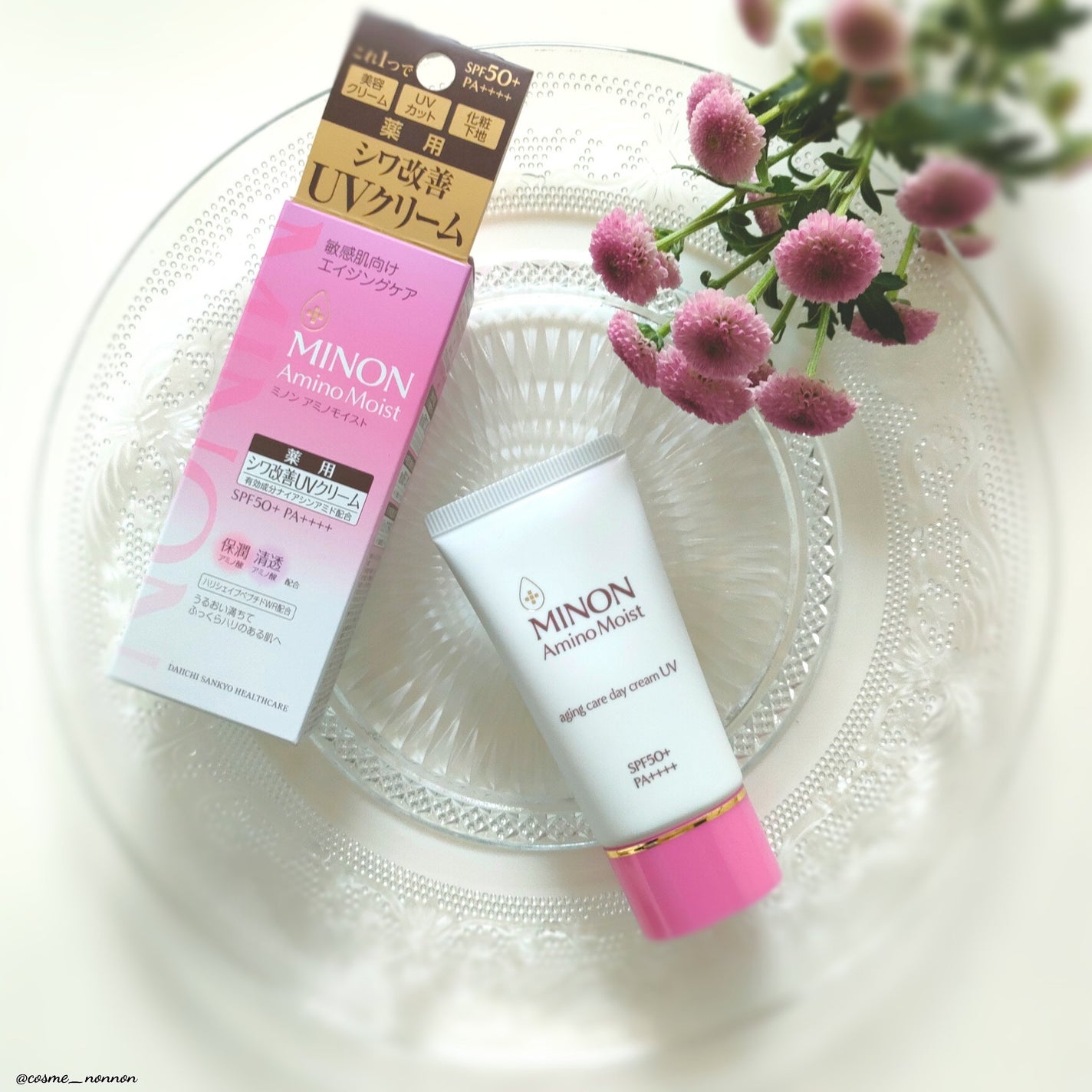 ミノン アミノモイスト エイジングケア デイクリームUV/ミノン/日焼け止めクリームを使ったクチコミ(7枚目)
