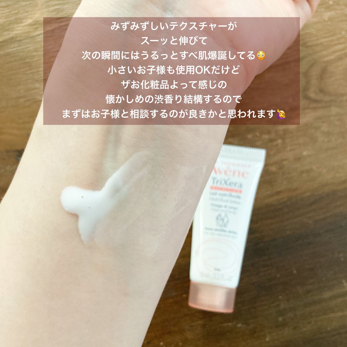 ウオーター/アベンヌ/ミスト状化粧水を使ったクチコミ(3枚目)