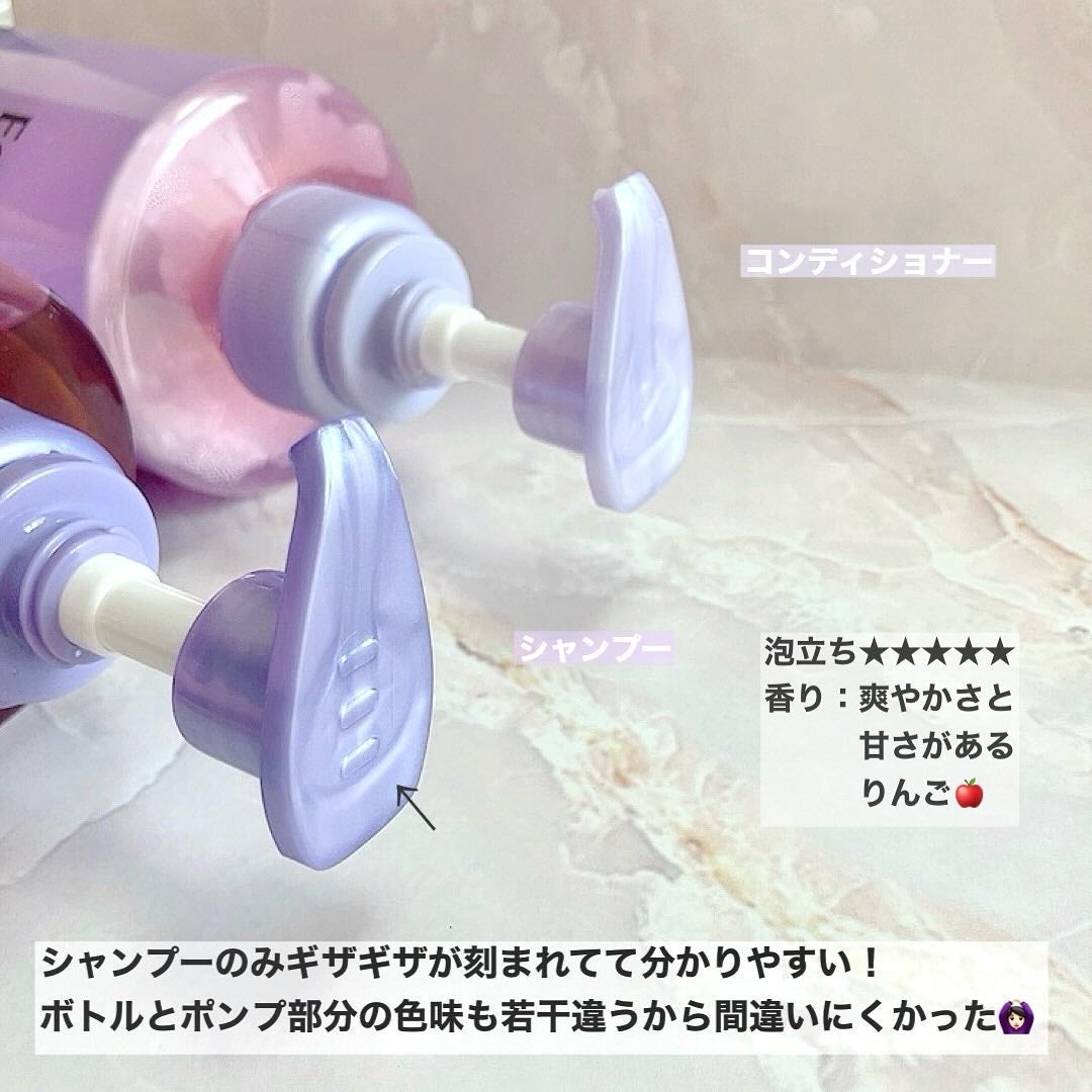 エッセンシャルプレミアム バリアシャンプー・コンディショナー シルキー&スムース/エッセンシャル/市販シャンプーを使ったクチコミ(2枚目)