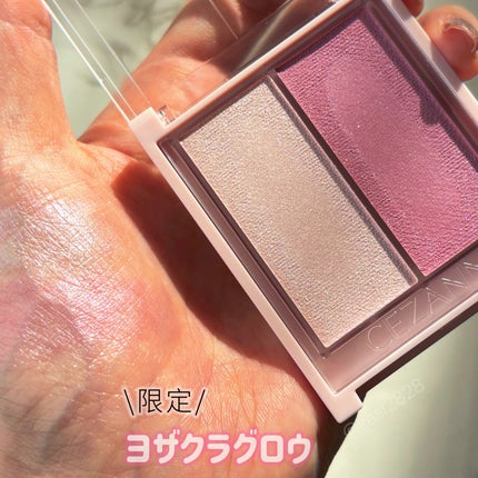 フェイスグロウカラー/CEZANNE/クリームハイライトを使ったクチコミ(2枚目)