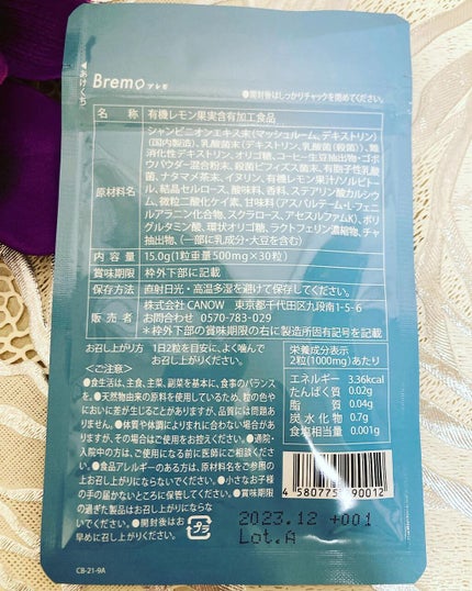 を使ったクチコミ(2枚目)